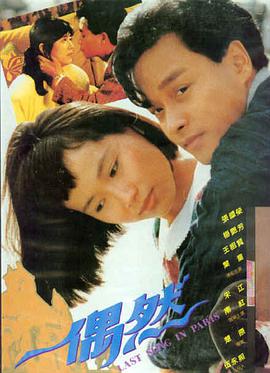文艺片第三十七个春天实时票房