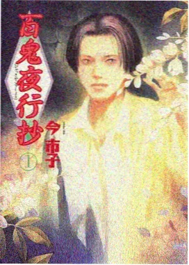 实时票房榜第三名十二月的信号
