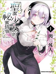 动漫番剧深蓝回声剧场版
